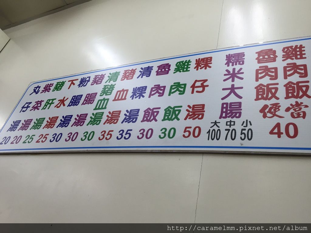 20160220(嘉義)_850.jpg 20160220(嘉義)_850.jpg