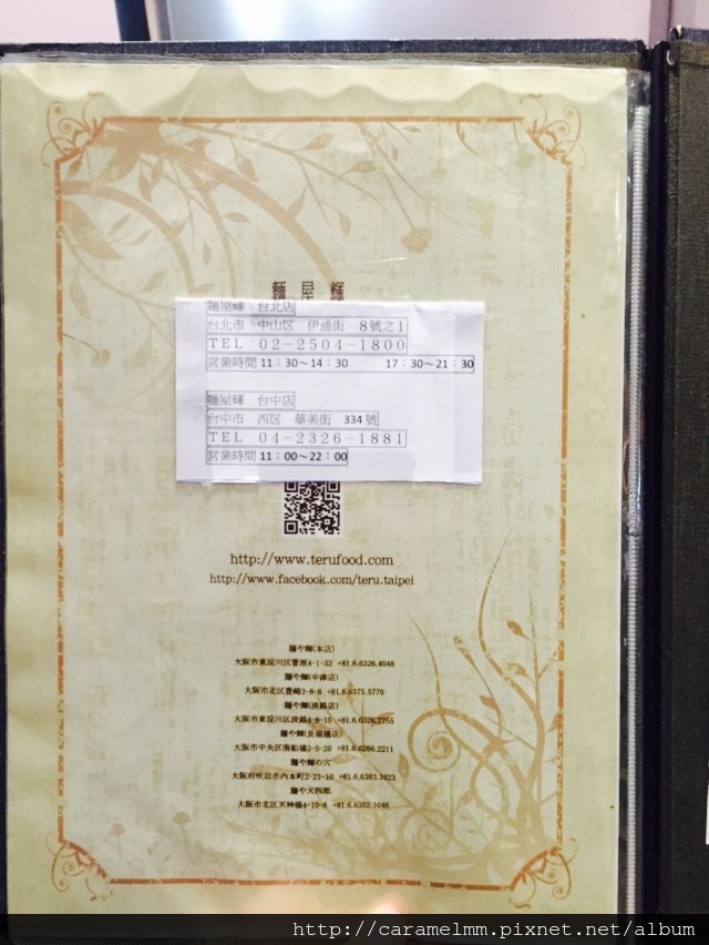 20160302_5482.jpg 20160302_5482.jpg