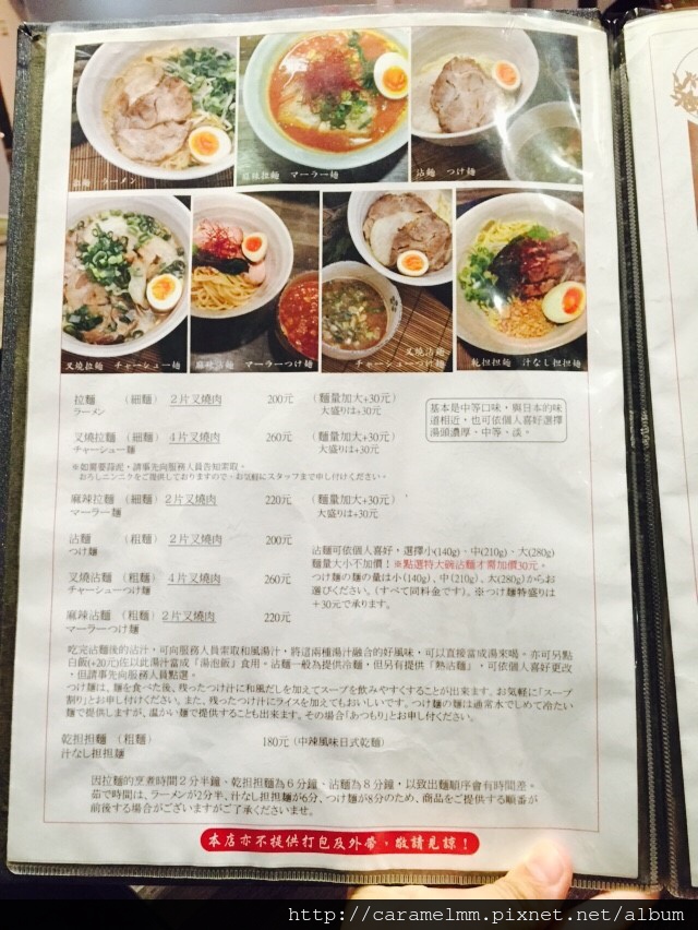 20160302_6166.jpg 20160302_6166.jpg