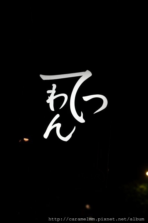 DSC07481.jpg DSC07481.jpg