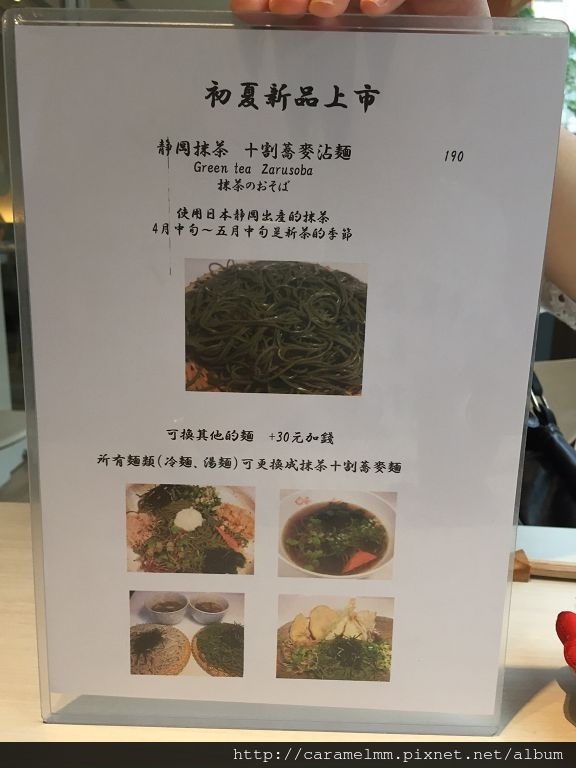 20160507(幸呼蕎麥麵)_8647.jpg 20160507(幸呼蕎麥麵)_8647.jpg