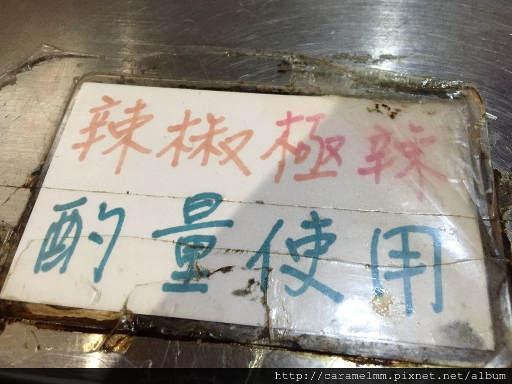 20160423(阿昌麵線)_8638.jpg 20160423(阿昌麵線)_8638.jpg