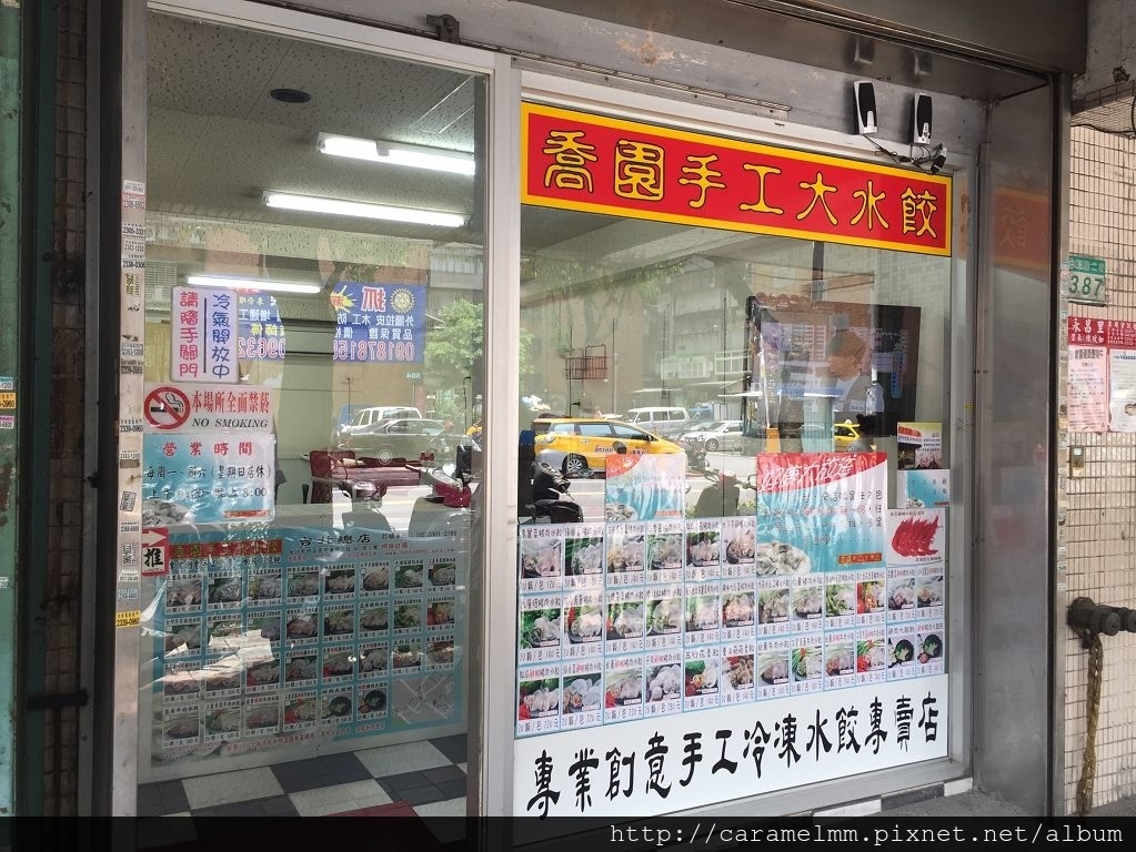 20160607(水餃)_7128.jpg 20160607(水餃)_7128.jpg