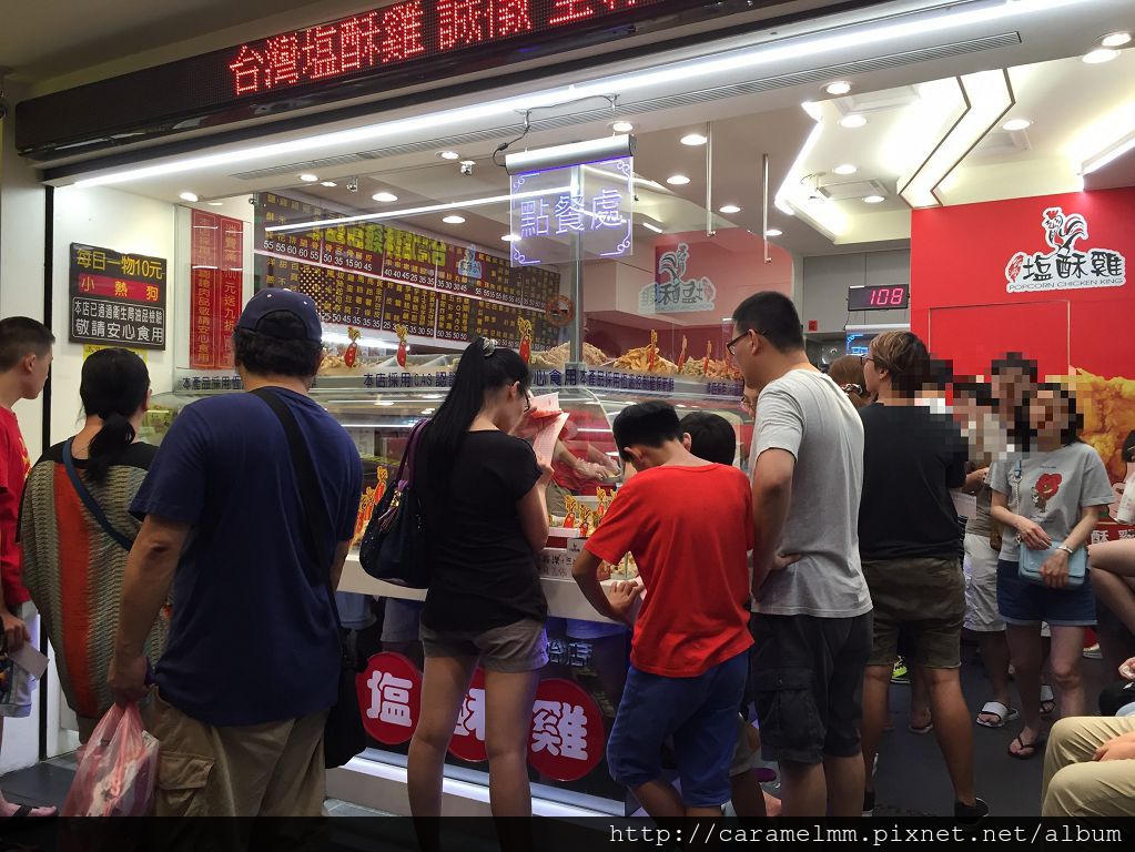 20160625(台灣鹽酥雞)_9844.jpg 20160625(台灣鹽酥雞)_9844.jpg