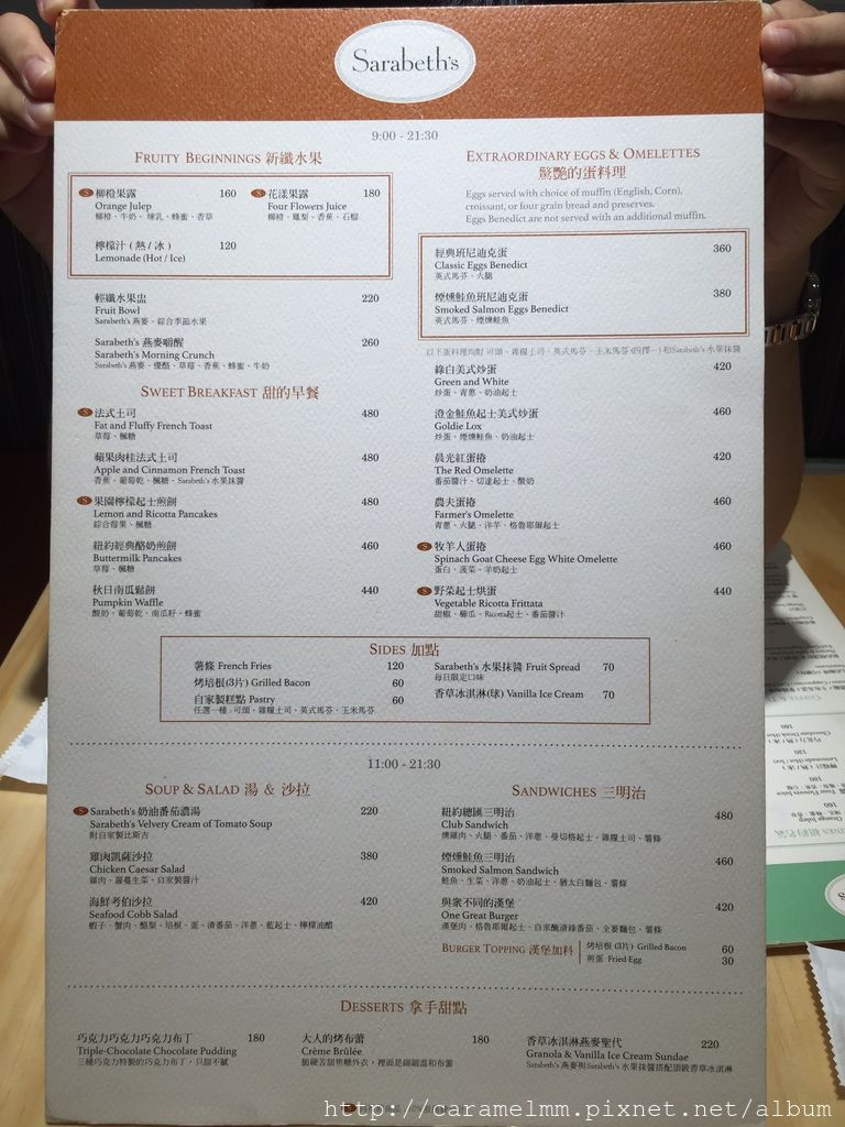 20160709(Sarabeth)_1275.jpg 20160709(Sarabeth)_1275.jpg