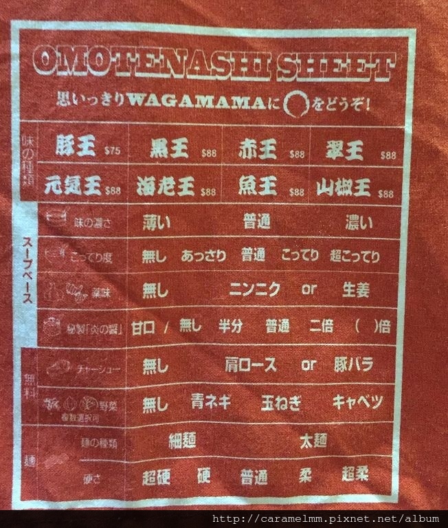 20160703(Nagi拉麵)_731.jpg 20160703(Nagi拉麵)_731.jpg