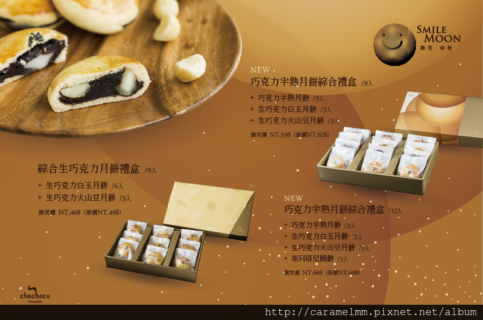 中秋EDM-04.jpg 中秋EDM-04.jpg