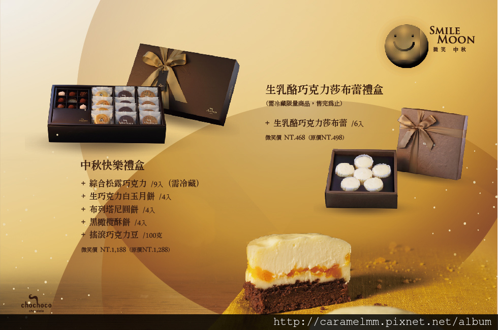 中秋EDM-05.jpg 中秋EDM-05.jpg
