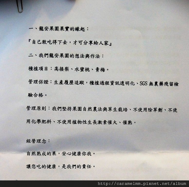 DSC03186.jpg DSC03186.jpg