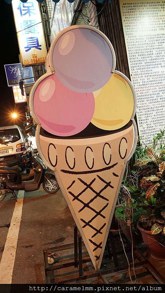 宜蘭蘇澳 涼意叭噗40年老店古早味冰淇淋蘇澳必吃美食食尚玩家 三立 Tvbs 一步一腳印發現新台灣報導中山路 蘇澳火車站 宜蘭蘇澳 涼意叭噗40年老店古早味冰淇淋蘇澳必吃美食食尚玩家 三立 Tvbs 一步一腳印發現新台灣報導中山路 蘇澳火車站