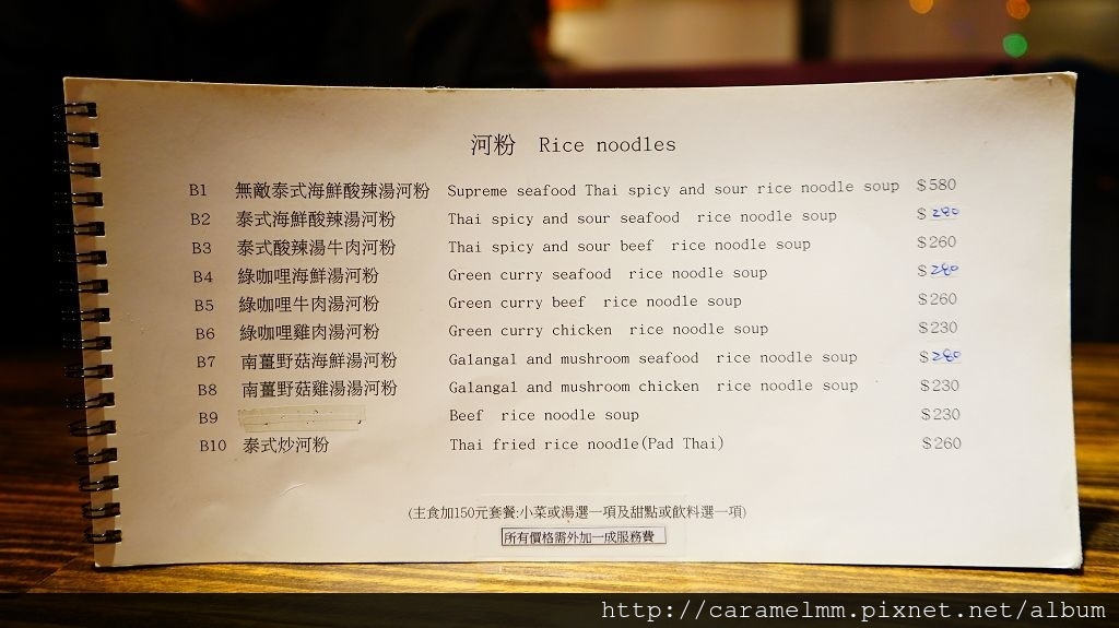 DSC09470.jpg DSC09470.jpg