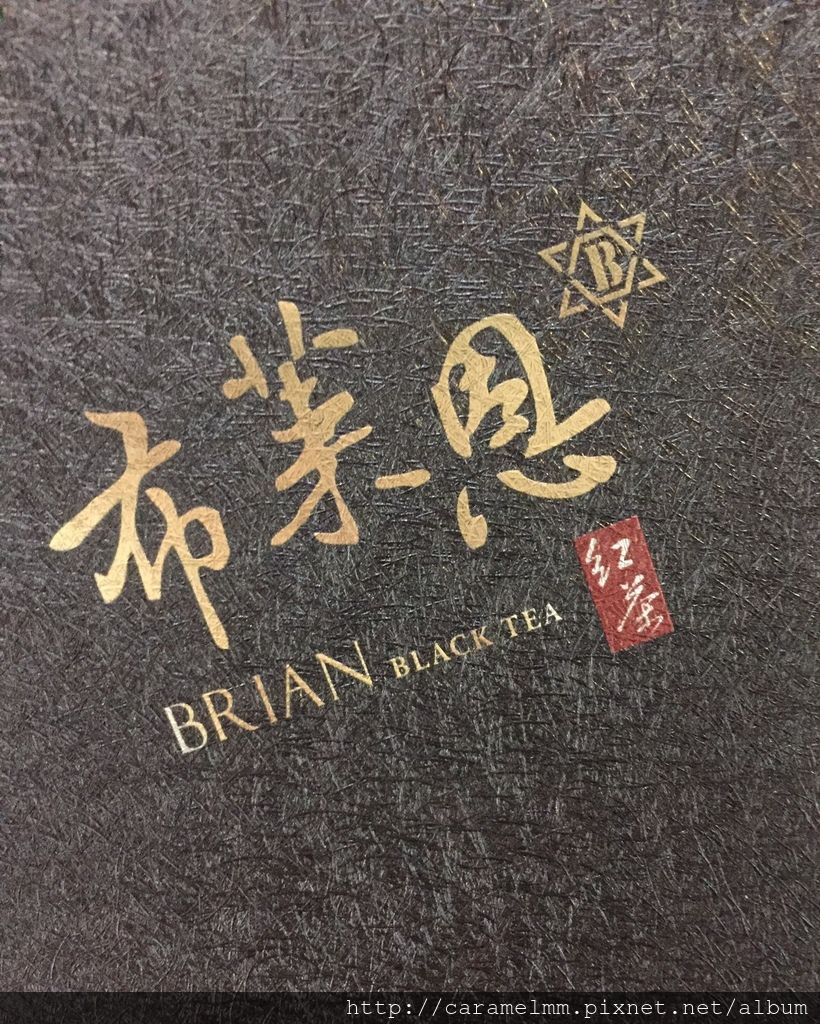 20170219(布萊恩紅茶)_170220_0007.jpg 20170219(布萊恩紅茶)_170220_0007.jpg