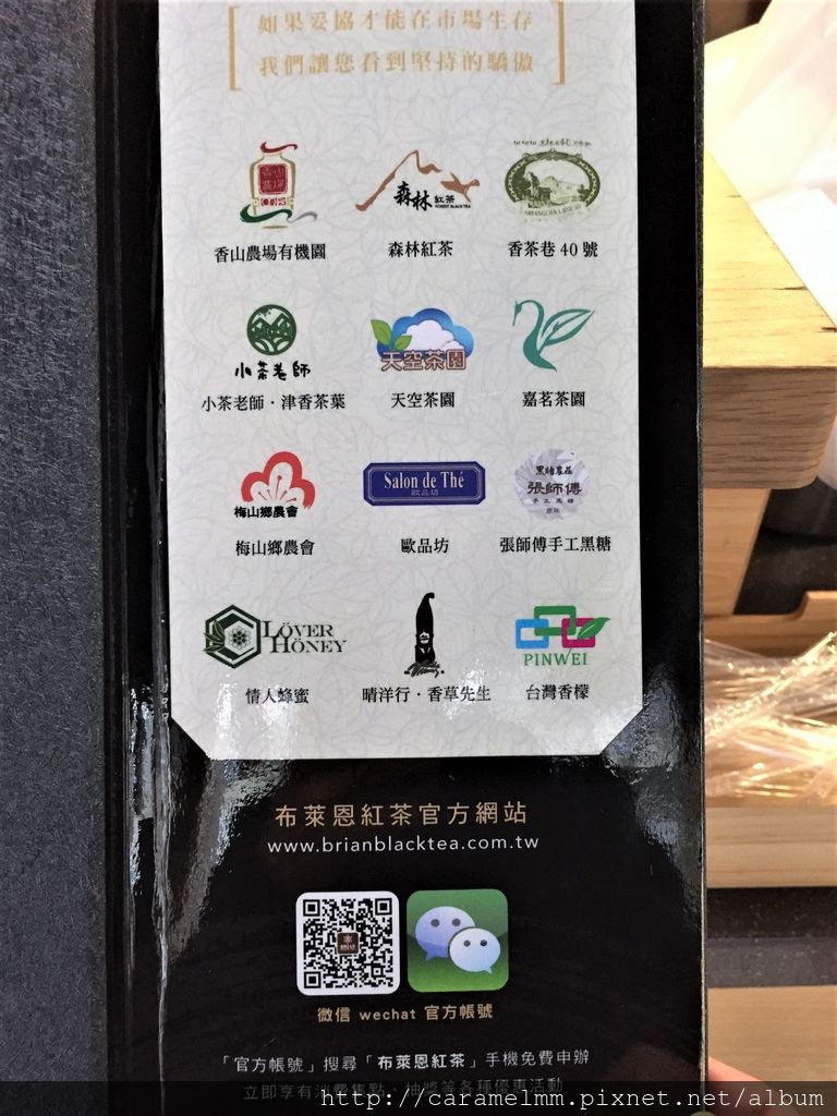 20170219(布萊恩紅茶)_170220_0002.jpg 20170219(布萊恩紅茶)_170220_0002.jpg