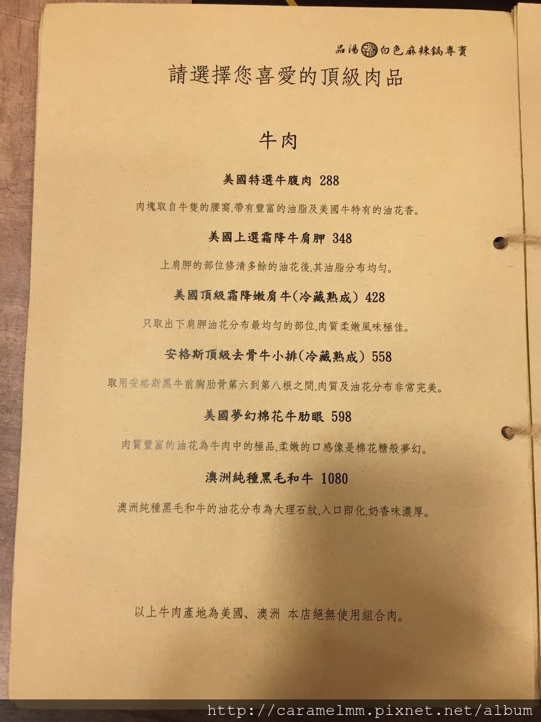 20161224(品湯)_170223_0005.jpg 20161224(品湯)_170223_0005.jpg