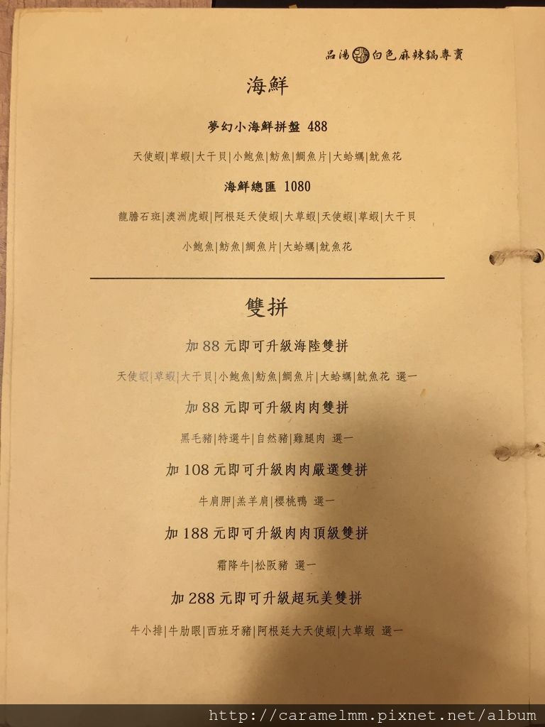 20161224(品湯)_170223_0003.jpg 20161224(品湯)_170223_0003.jpg