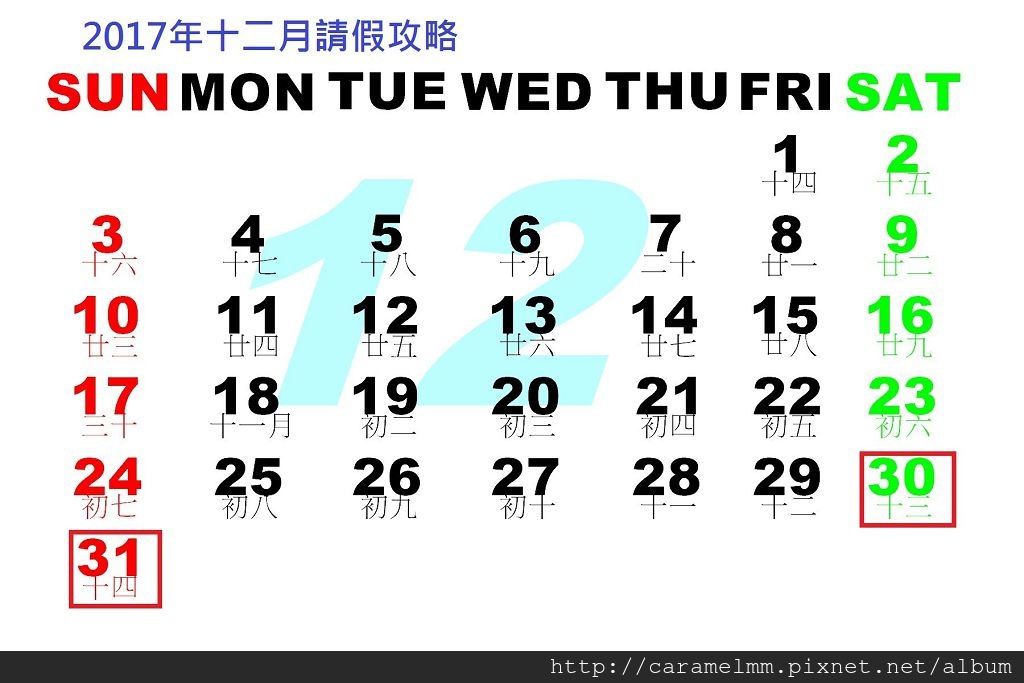 201712月A.jpg 201712月A.jpg