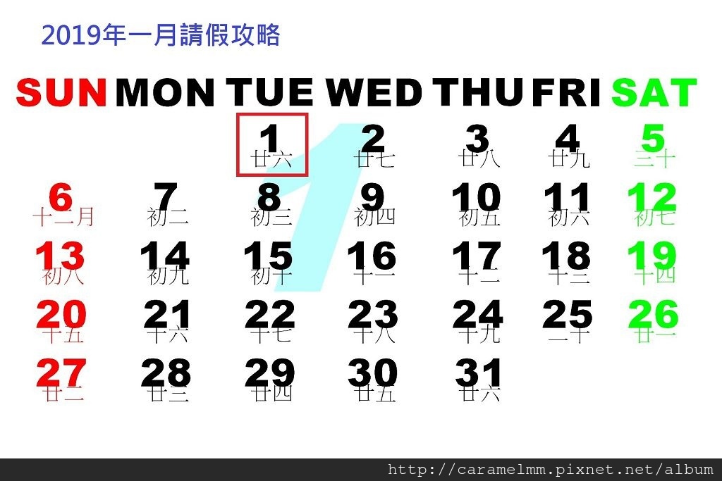 201901月A.jpg 201901月A.jpg