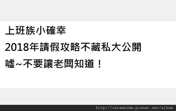 上班族.JPG 上班族.JPG