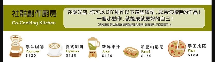 覺旅DIY.JPG 覺旅DIY.JPG