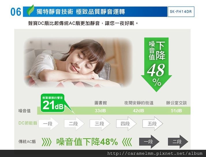 靜音設計.JPG 靜音設計.JPG