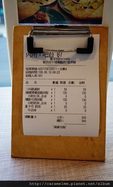 DSC09429.jpg DSC09429.jpg