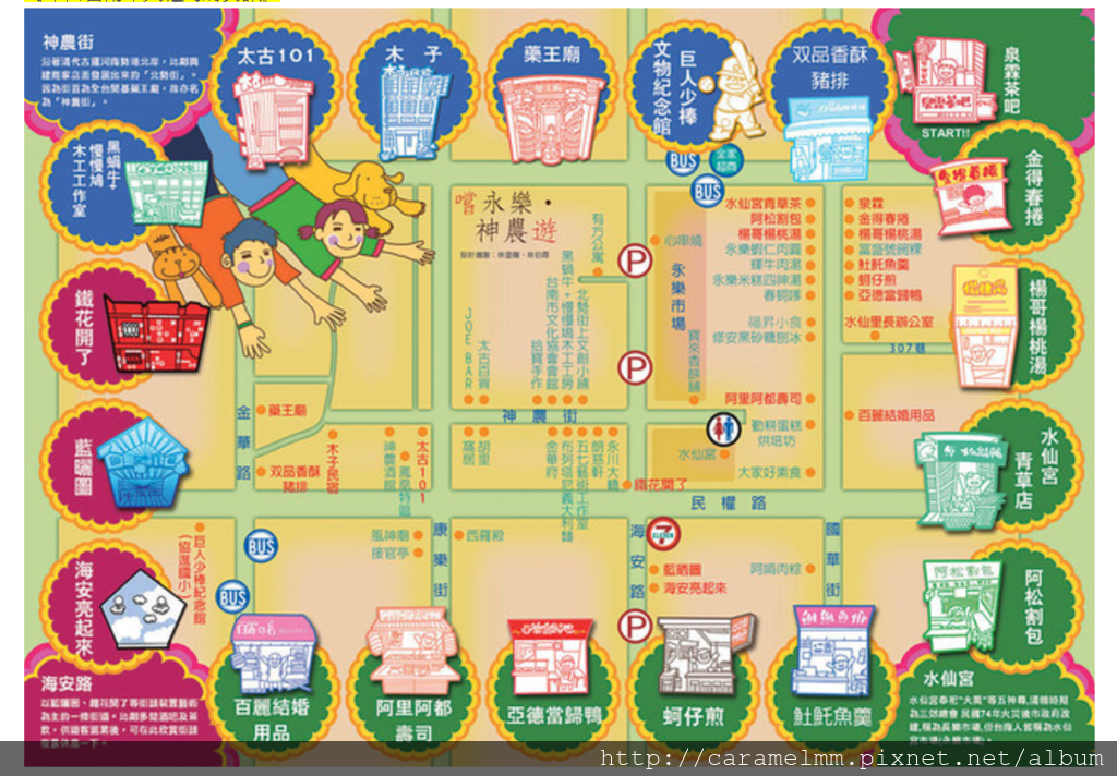 正興.PNG 正興.PNG