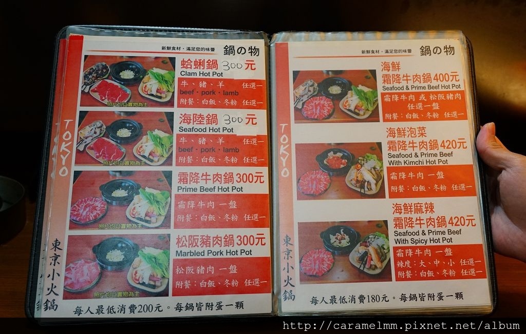 菜單