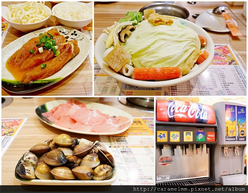 錢都日式涮涮鍋(頭份尚順店) B.jpg