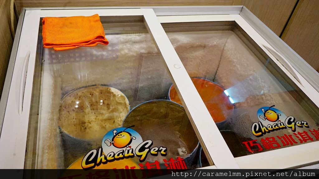 錢都日式涮涮鍋(頭份尚順店) 冰淇淋