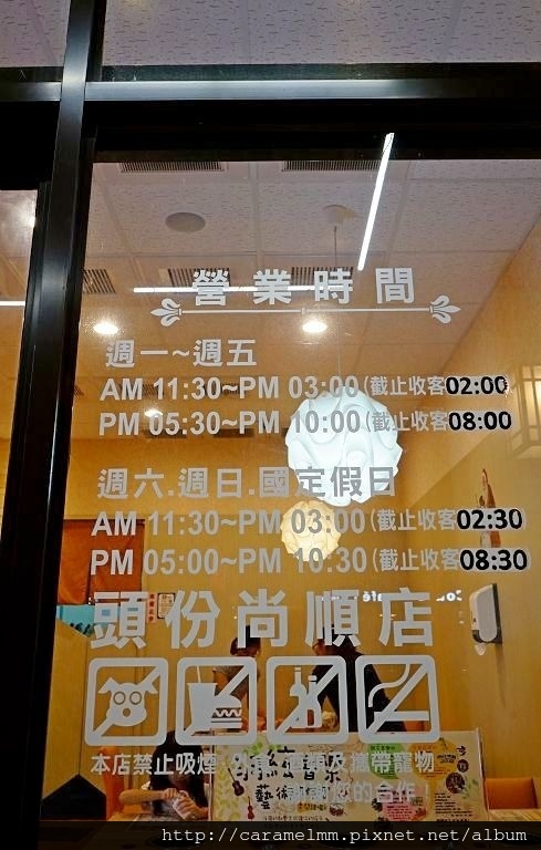 錢都日式涮涮鍋(頭份尚順店) DSC07164.jpg