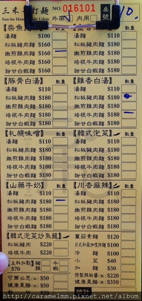 DSC09226.jpg DSC09226.jpg