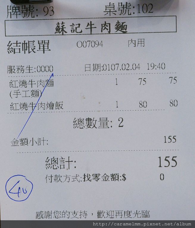 DSC09507.jpg DSC09507.jpg