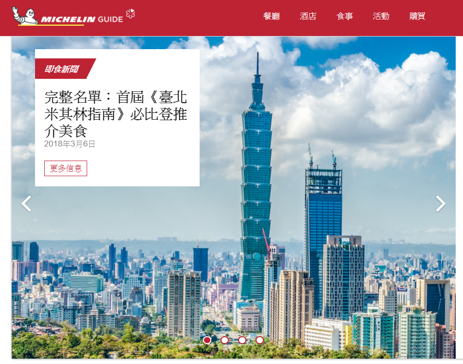 米其林.PNG 米其林.PNG