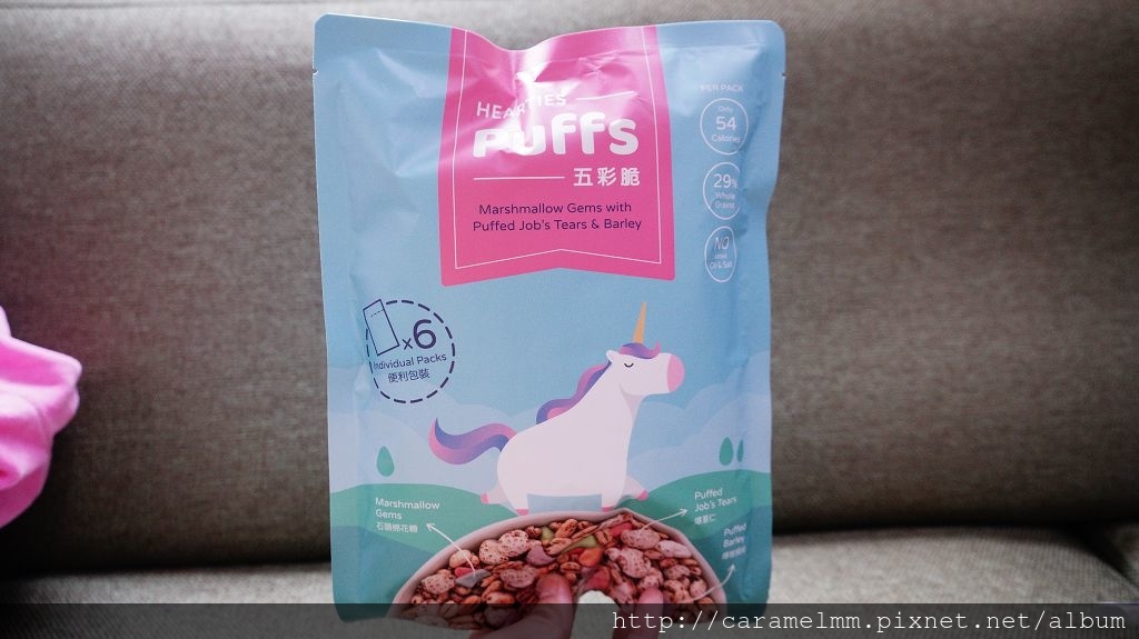 新潮-小點心-早餐麥片:五彩脆-愛評體驗券 DSC00762.jpg