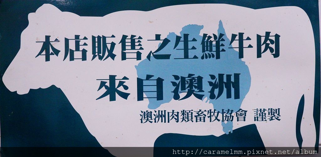 任家擀麵 DSC08754.jpg