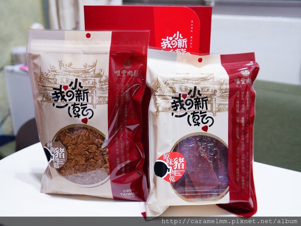 台北大安 唯豐肉鬆 忠孝店我的小新乾禮盒台灣伴手禮推薦過年禮盒推薦送禮自用兩相宜愛評體驗券忠孝東路 東區 忠孝敦化捷運站