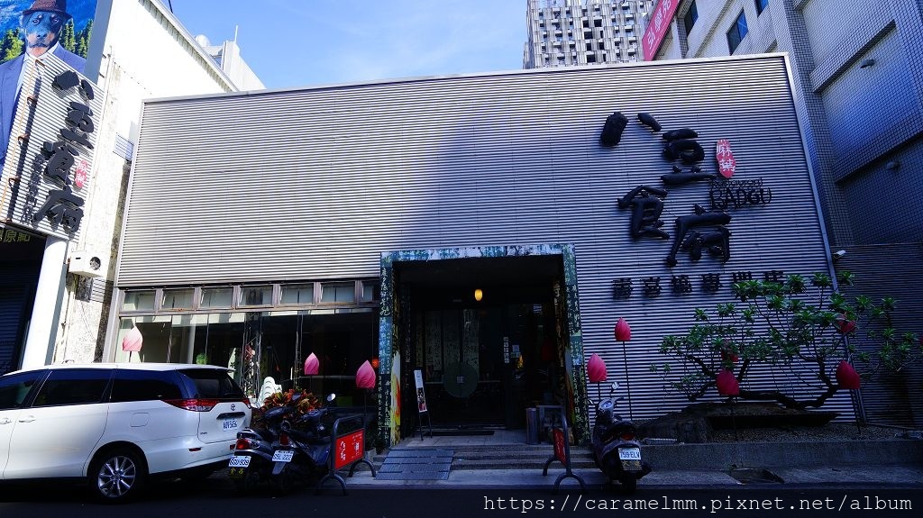 八豆食府壽喜燒專門店 DSC00280.jpg