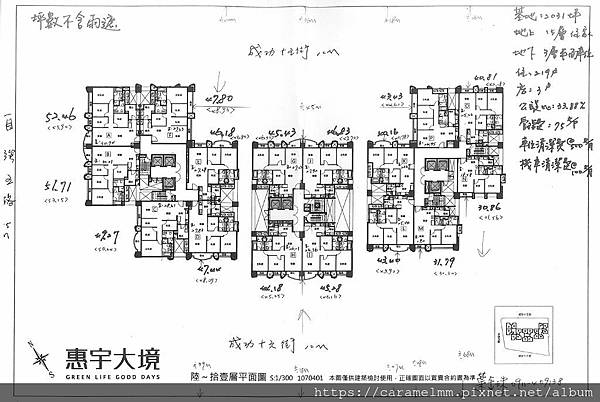 惠宇大境-樓層平面圖.jpg