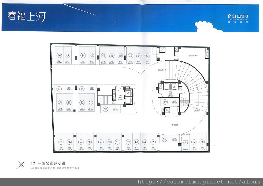 春福上河-B2平面配置.jpg