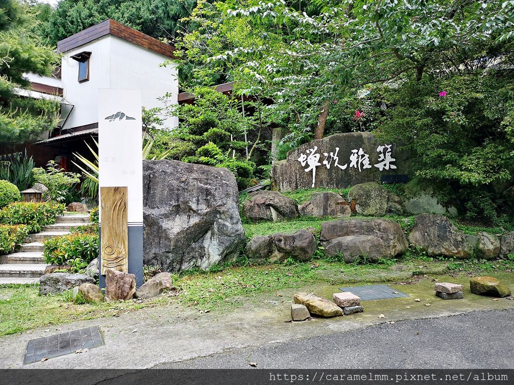 南投信義 蟬說雅筑住宿泡湯聚餐黃金吮指雞鱒魚南投美食推薦南投餐廳南投合菜文附菜單 焦糖曼曼走跳人生