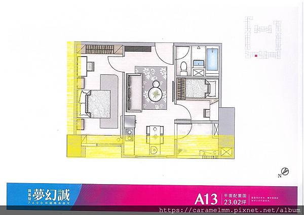夢幻誠-A13平面配置圖.jpg