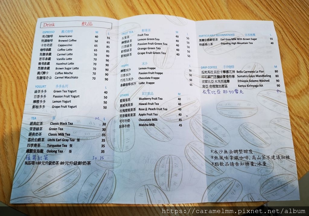 苗栗竹南 藍象cafe 竹南早午餐竹南下午茶竹南輕食咖啡茶輕食藍色調用餐空間文附菜單科專七路全家對面