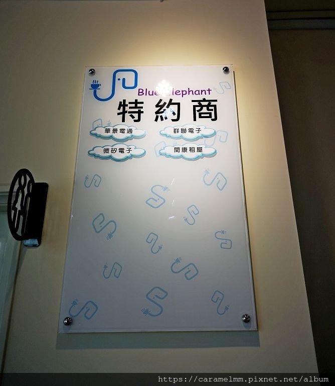 苗栗竹南 藍象cafe 竹南早午餐竹南下午茶竹南輕食咖啡茶輕食藍色調用餐空間文附菜單科專七路全家對面