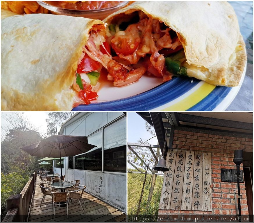 [食記] 新竹峨嵋 藤坪山莊 景觀餐廳 拉丁薄餅