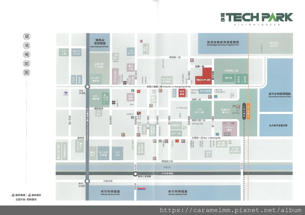 豐邑TECH PARK-地理環境.jpg