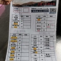 98 特富野古道 路邊小吃.jpg