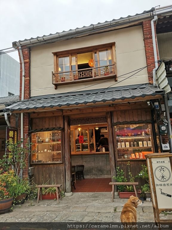 [食記] 新竹北埔 六木珈琲焙煎所