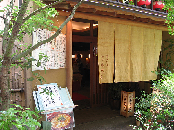 2010nikko 237.JPG