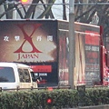 20080228 東京五日遊 063.jpg