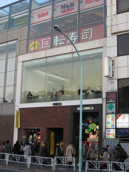 20080228 東京五日遊 075.jpg